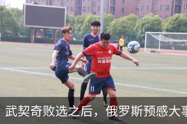 武契奇败选之后，俄罗斯预感大事不妙，赶忙第一时间采取行动