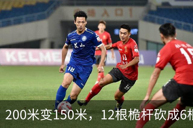 200米变150米，12根桅杆砍成6根，缩小版母舰透露的是量产信号